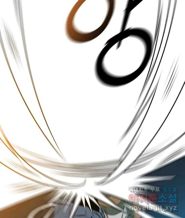길동 29화 133