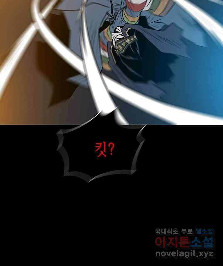 길동 29화 134