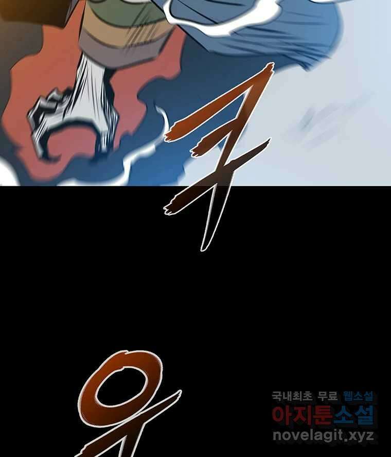 길동 29화 136