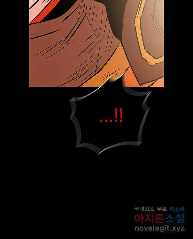길동 29화 152
