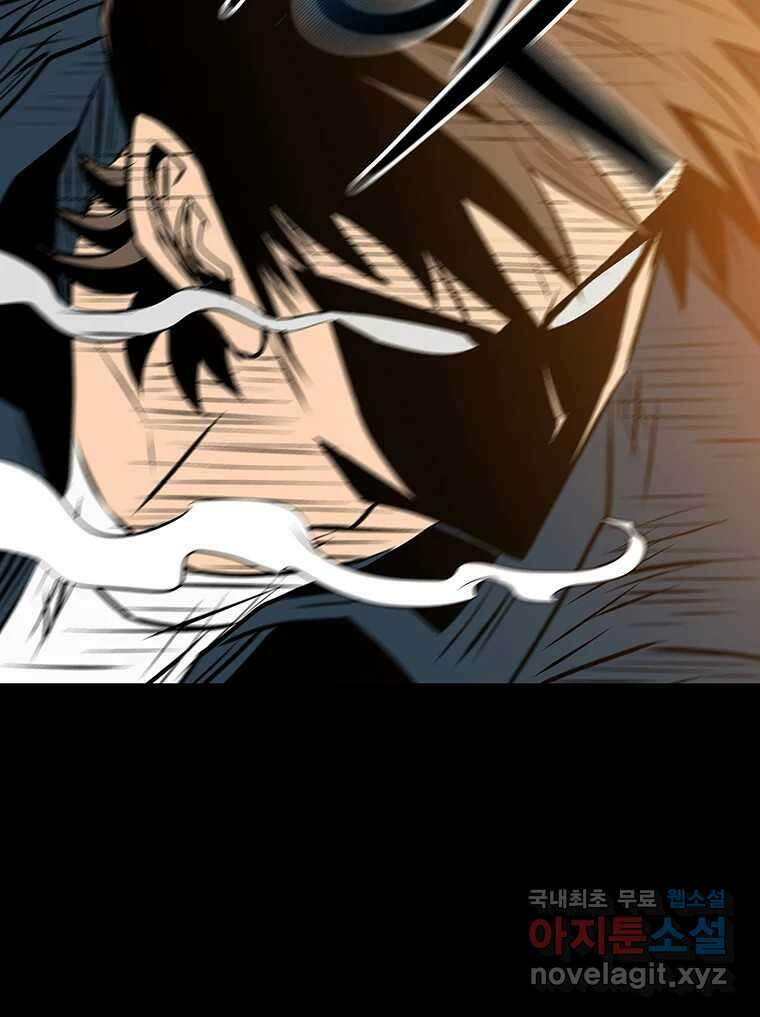 길동 29화 171
