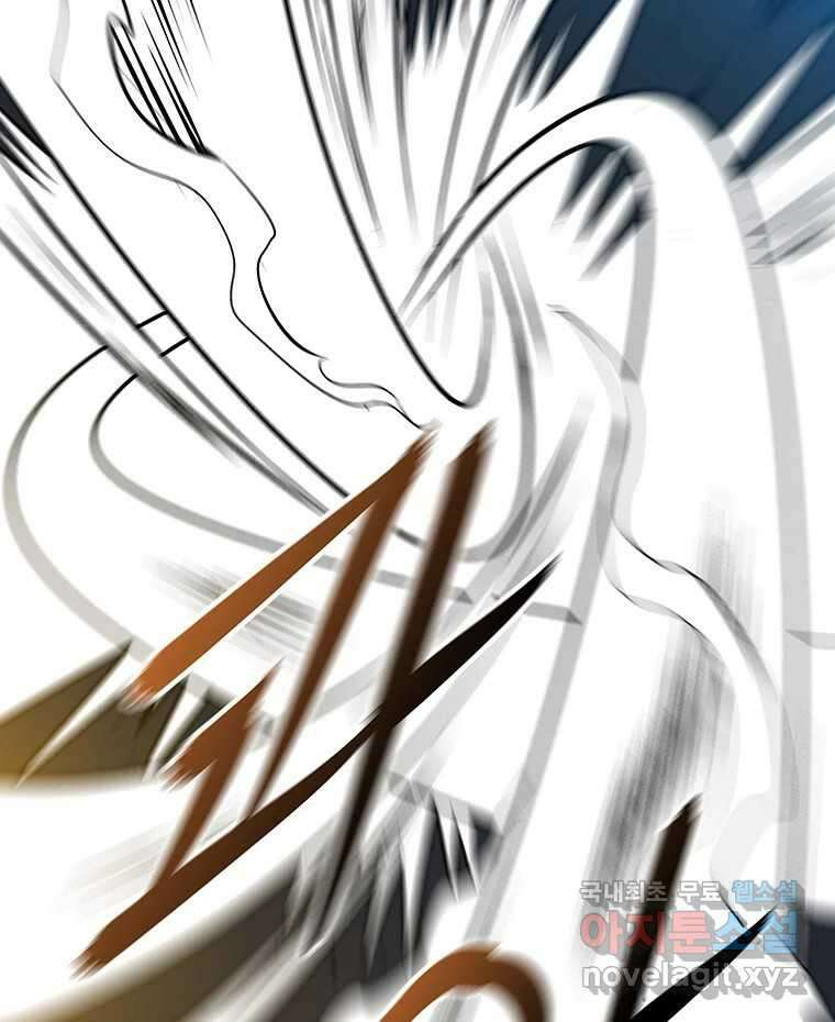 길동 29화 173