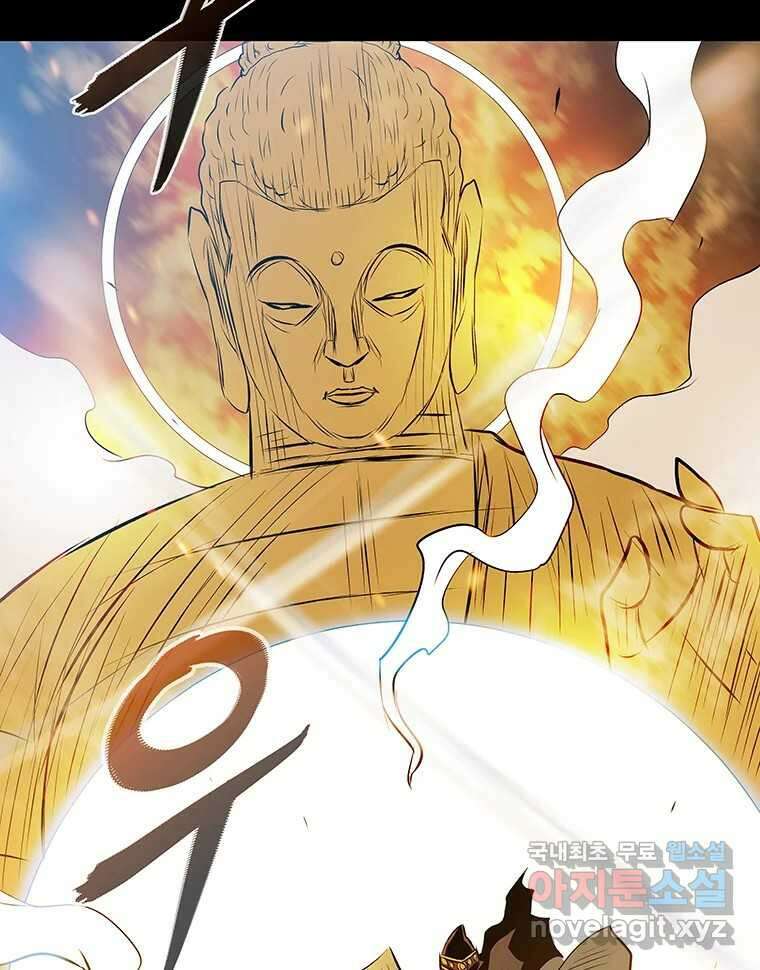 길동 29화 183