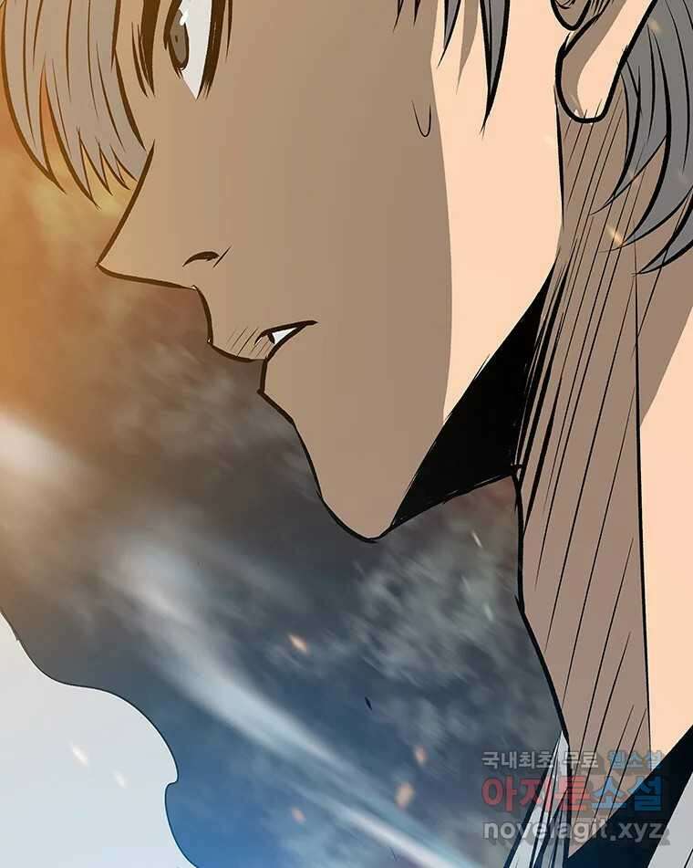 길동 29화 187