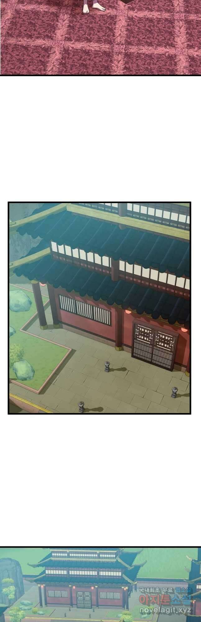 의원귀환 94화 8