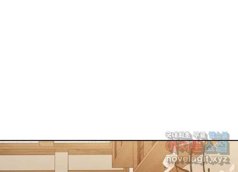 심야카페 18화 1