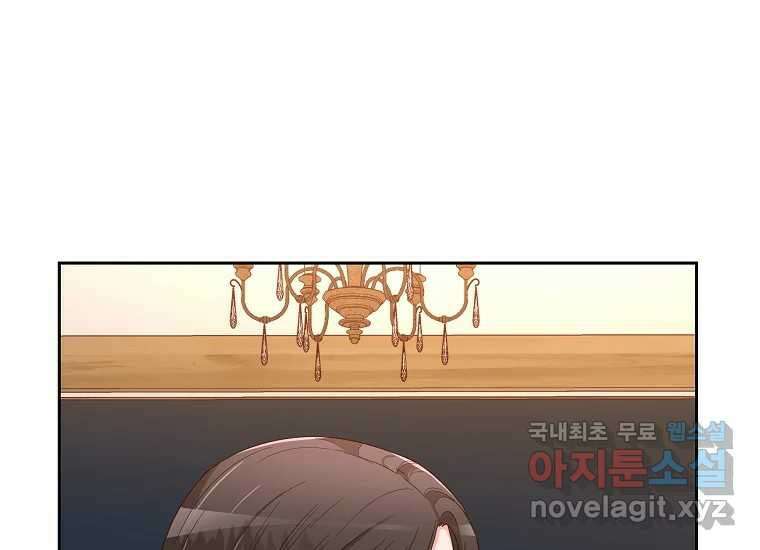 심야카페 18화 3