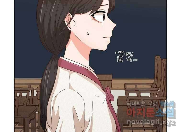 심야카페 18화 4