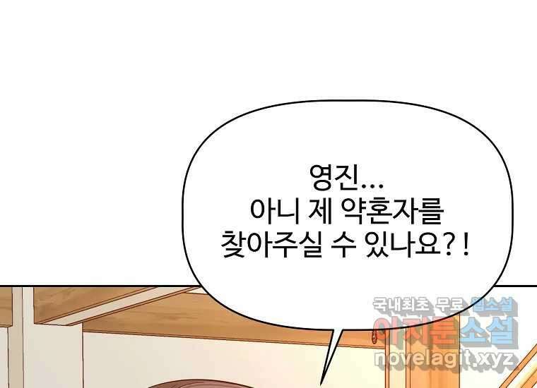심야카페 18화 12
