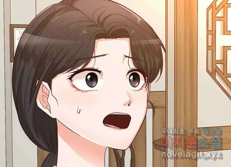 심야카페 18화 13