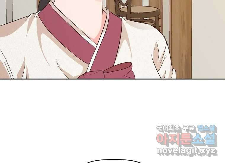 심야카페 18화 14