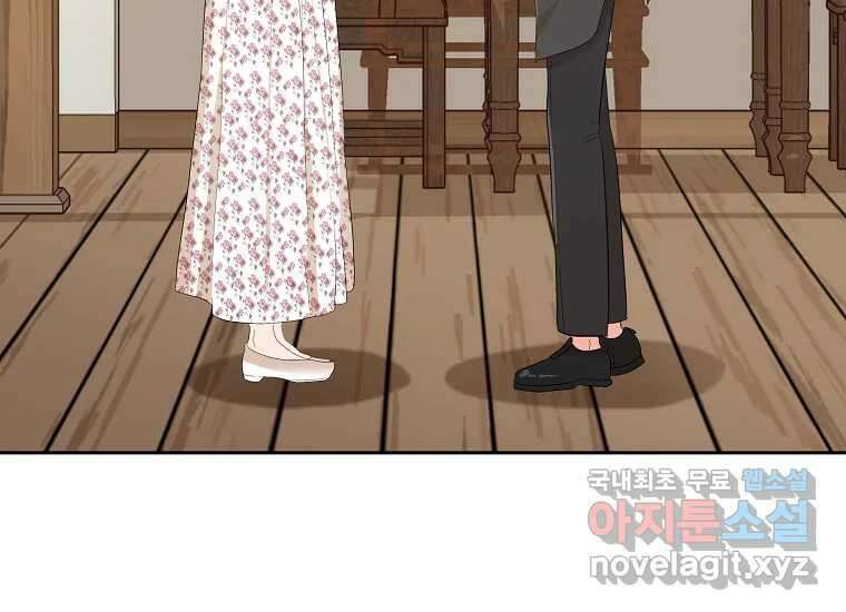 심야카페 18화 20