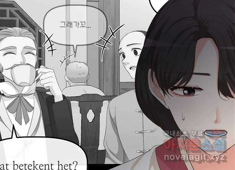 심야카페 18화 22