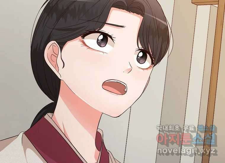 심야카페 18화 25