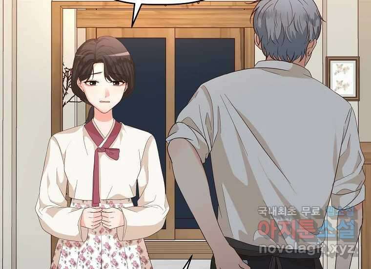 심야카페 18화 30