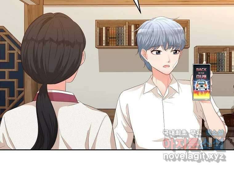 심야카페 18화 35