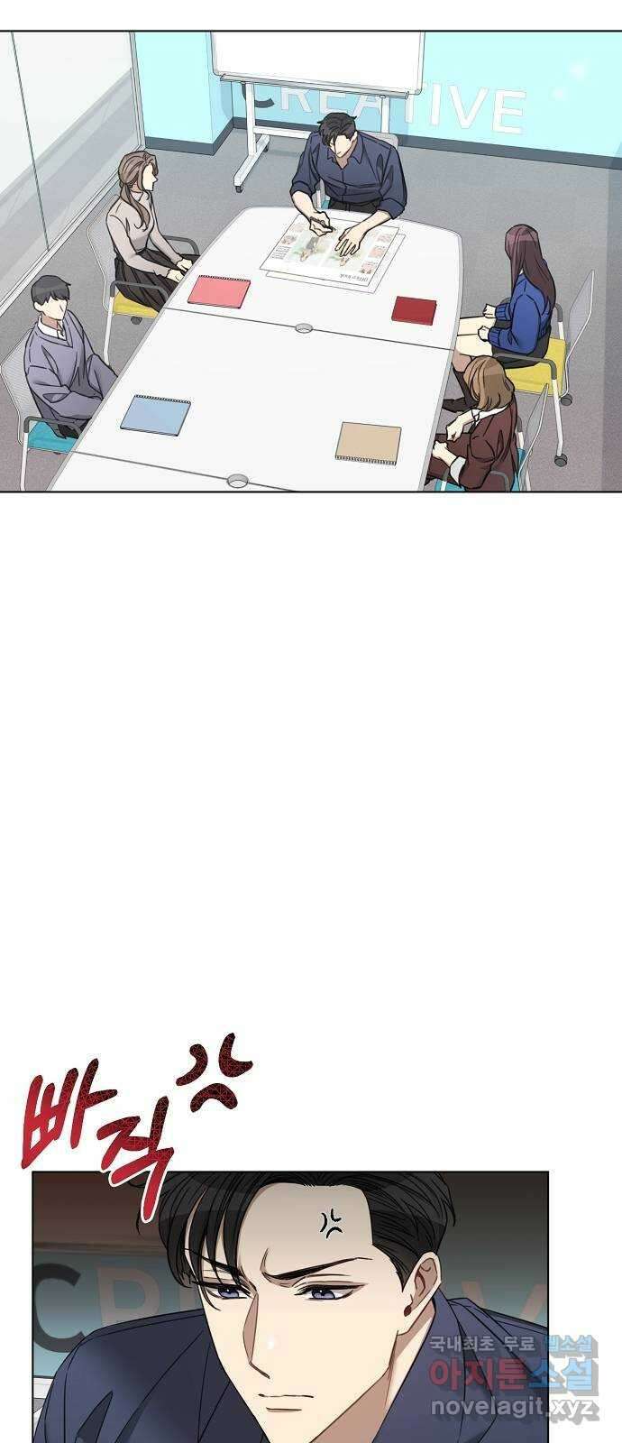 THE 런웨이 78화 12