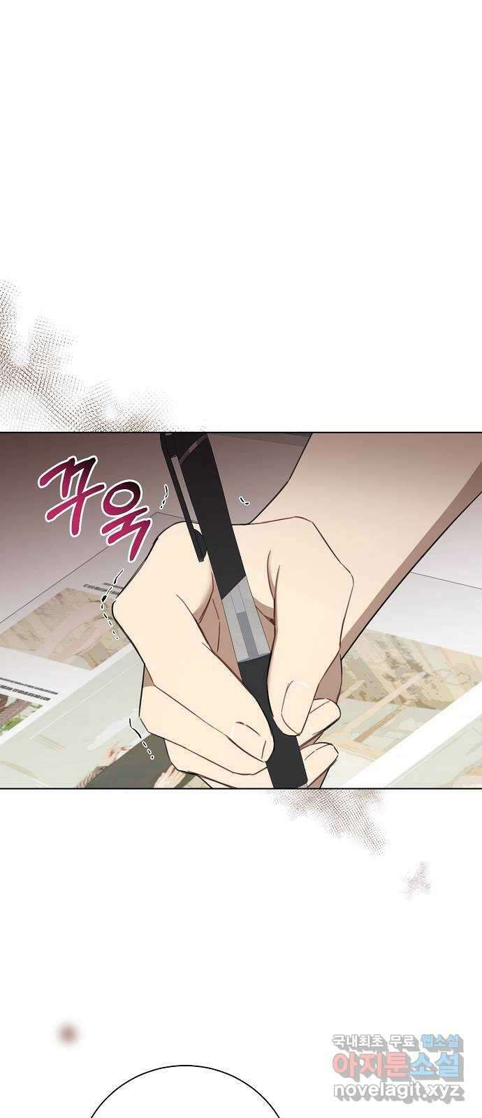 THE 런웨이 78화 14