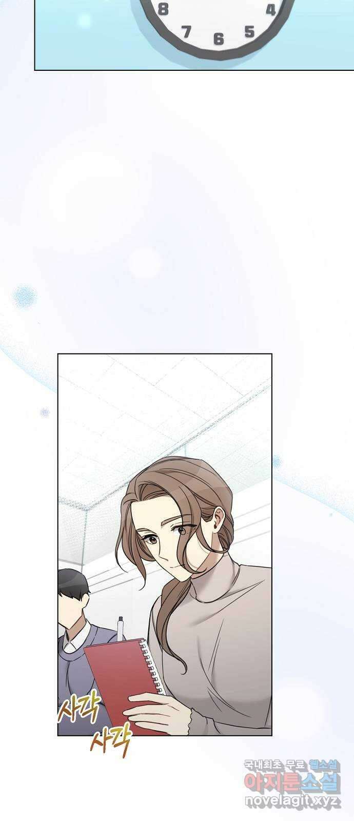 THE 런웨이 78화 31