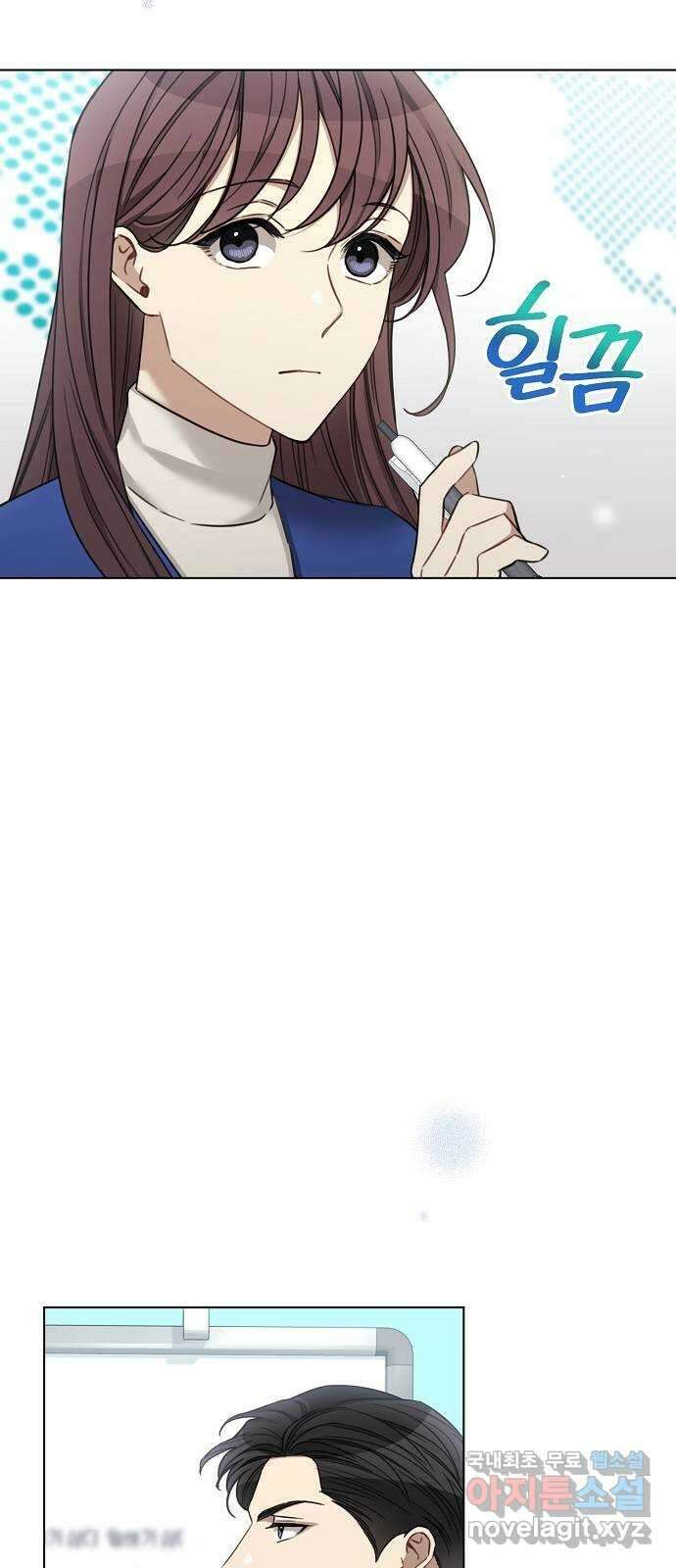 THE 런웨이 78화 33