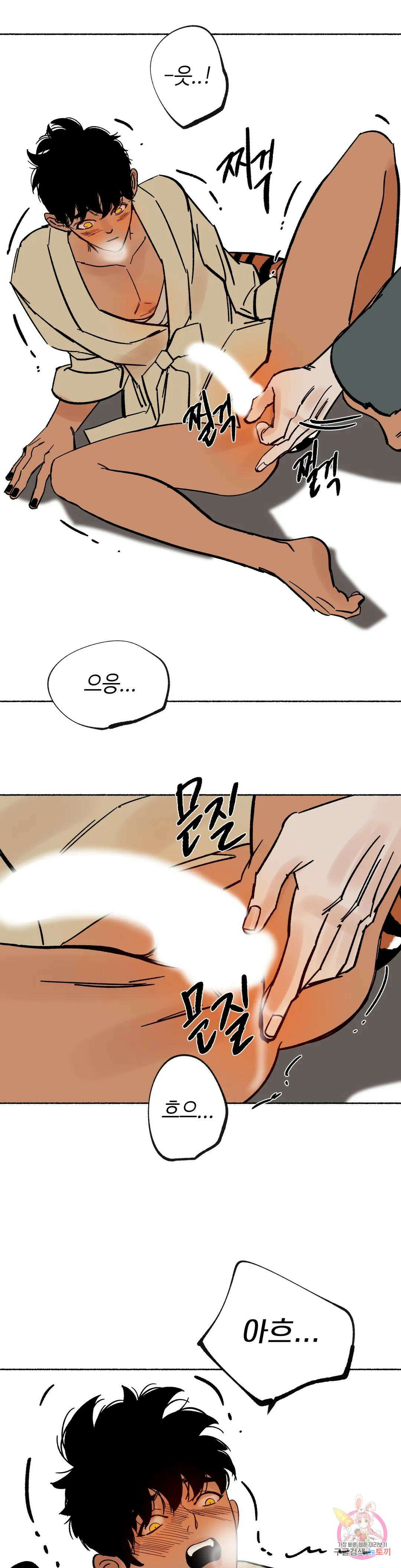 천년범 에필로그 <시즌1 후기> 1
