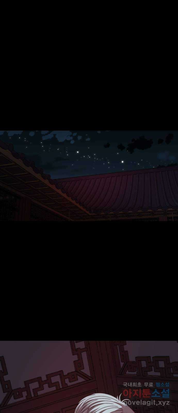 달의 요람 113화 1
