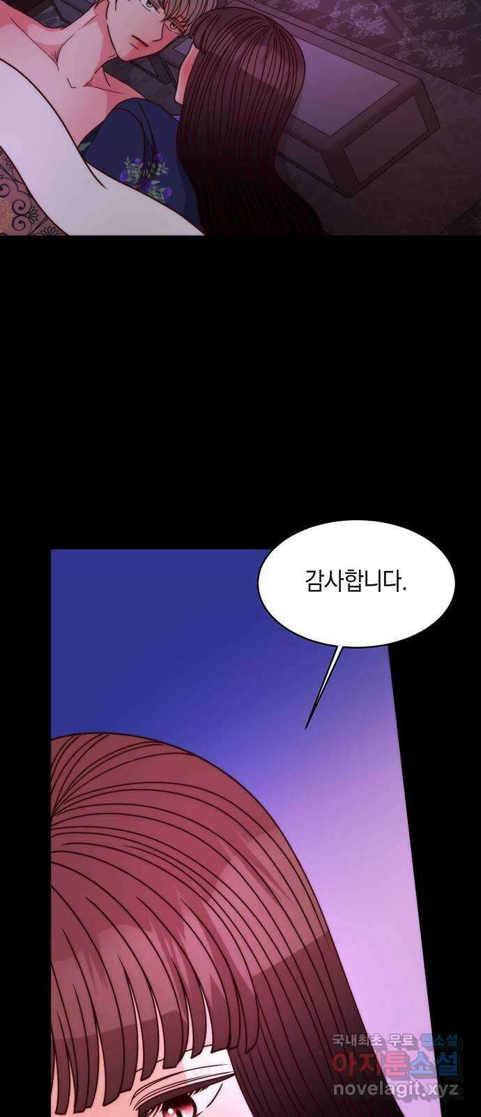 달의 요람 113화 8