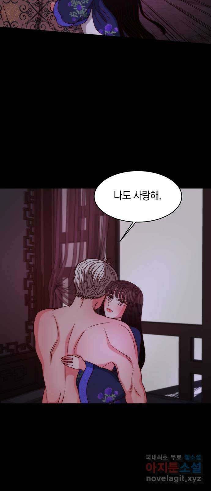 달의 요람 113화 16