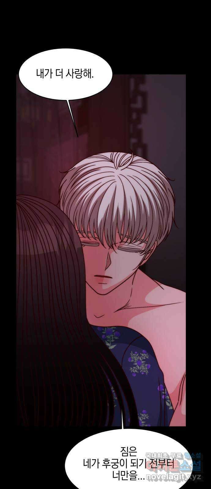 달의 요람 113화 17