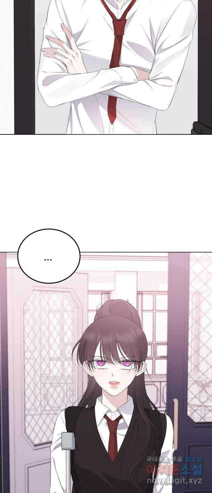 엔딩, 바꿔보려합니다 14화 _ 알 수 없는 76