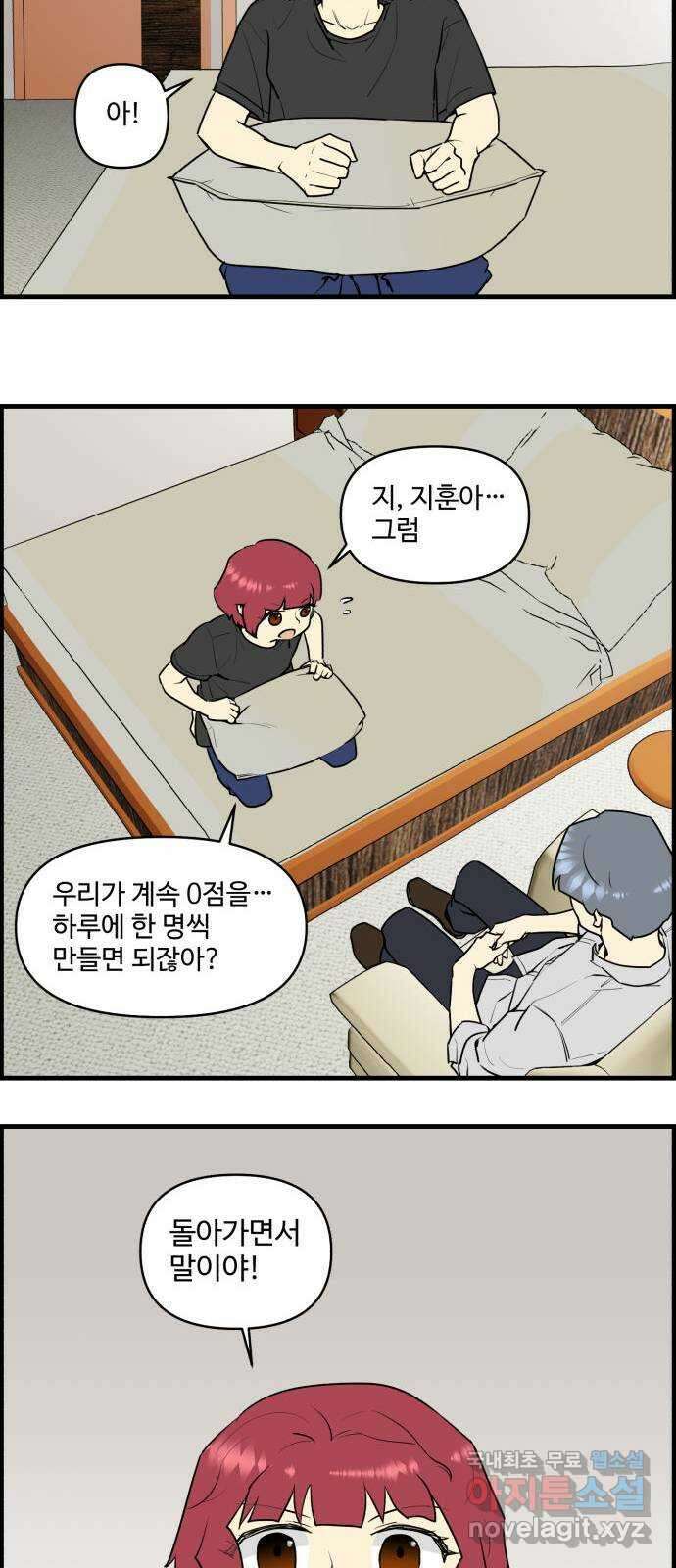 킬더킹 넥스트 라운드 (72) 5