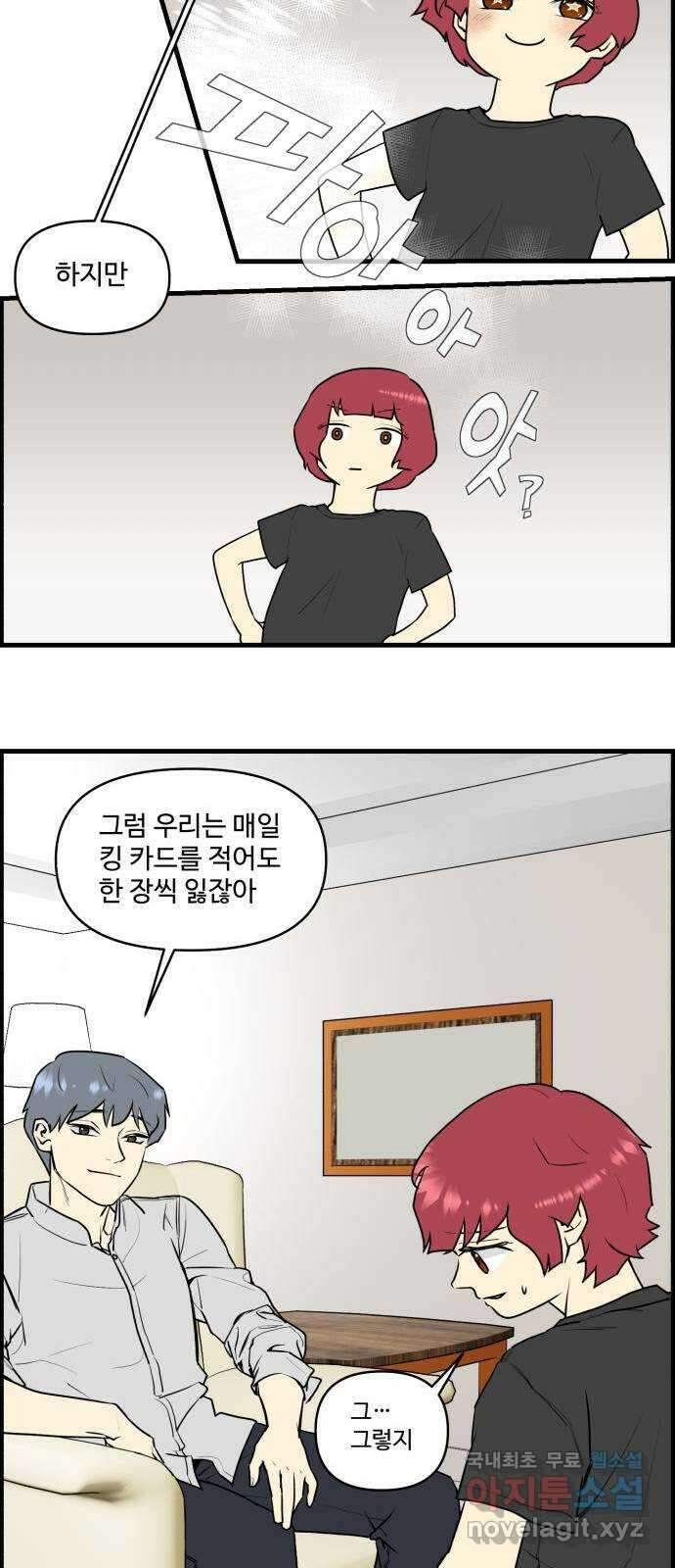 킬더킹 넥스트 라운드 (72) 7