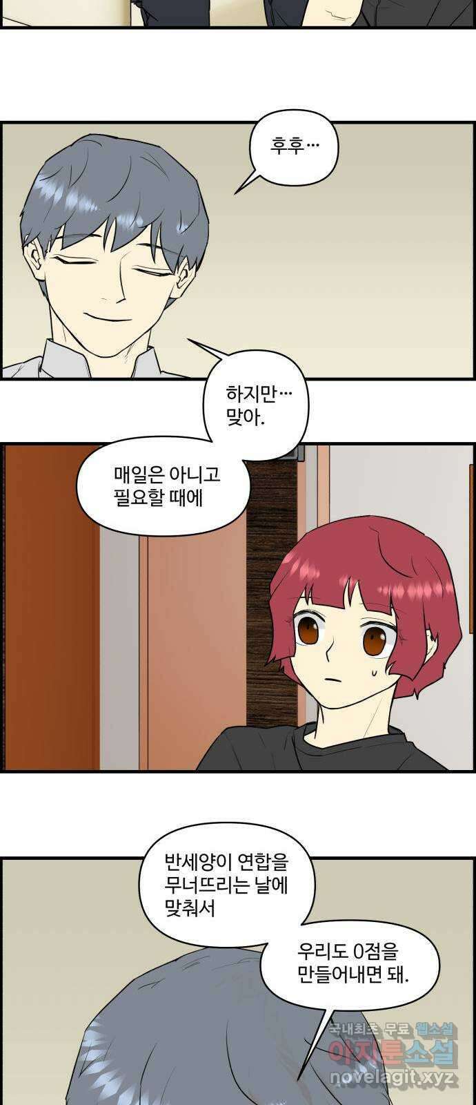 킬더킹 넥스트 라운드 (72) 8
