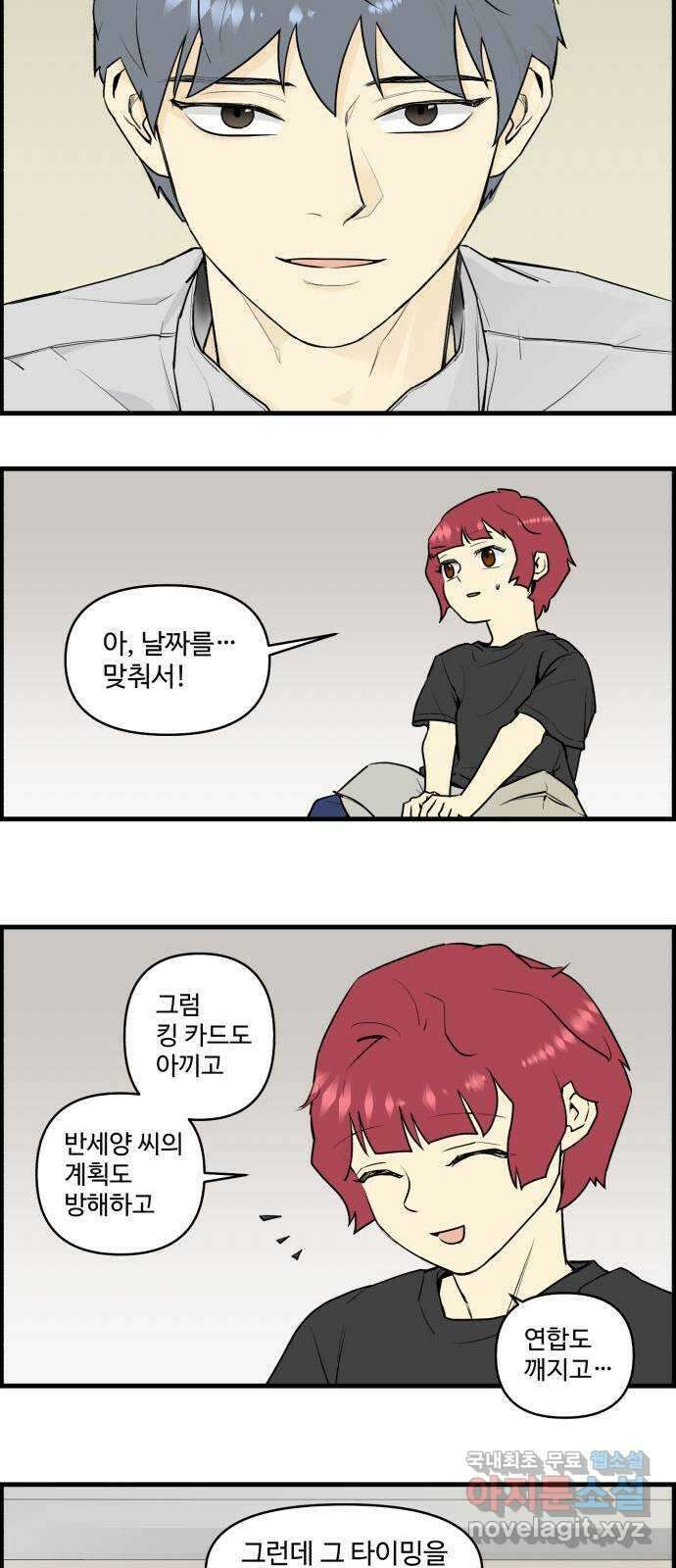 킬더킹 넥스트 라운드 (72) 9