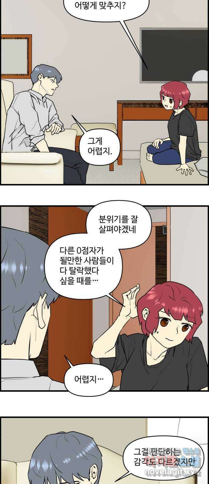 킬더킹 넥스트 라운드 (72) 10