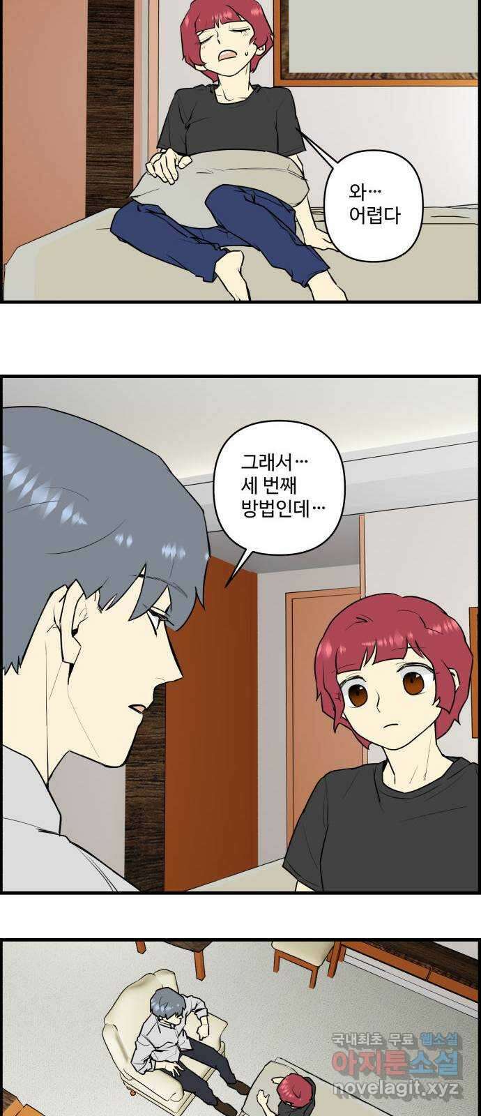 킬더킹 넥스트 라운드 (72) 12