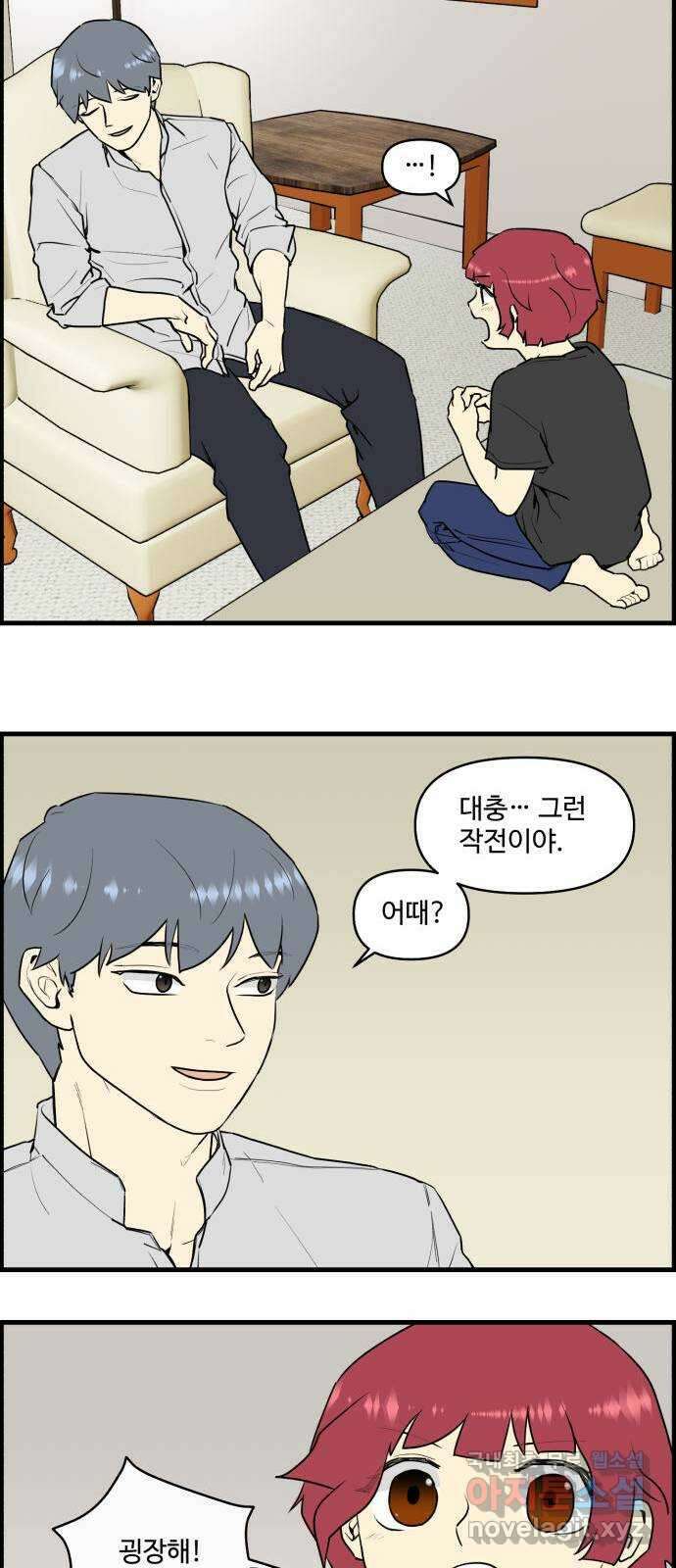 킬더킹 넥스트 라운드 (72) 14
