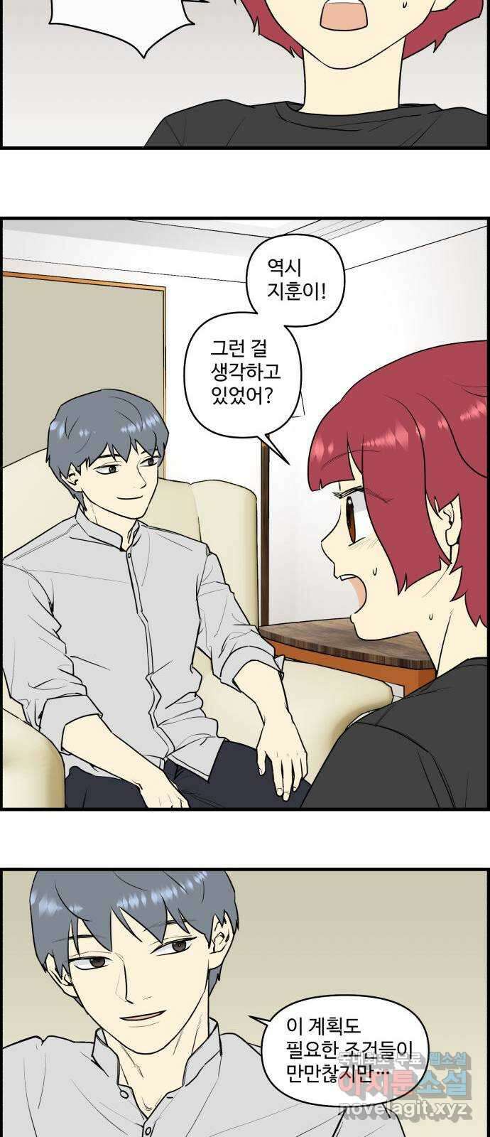 킬더킹 넥스트 라운드 (72) 15
