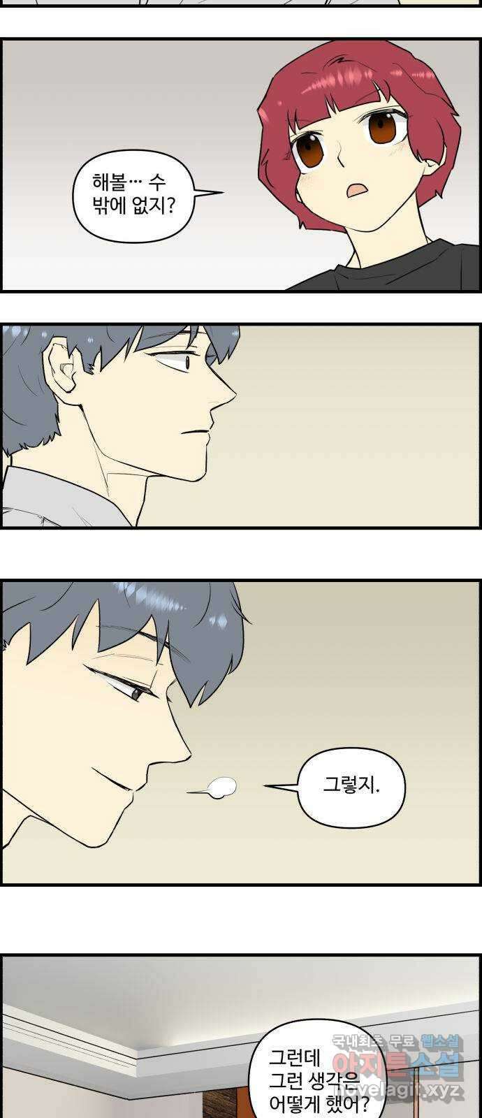 킬더킹 넥스트 라운드 (72) 16