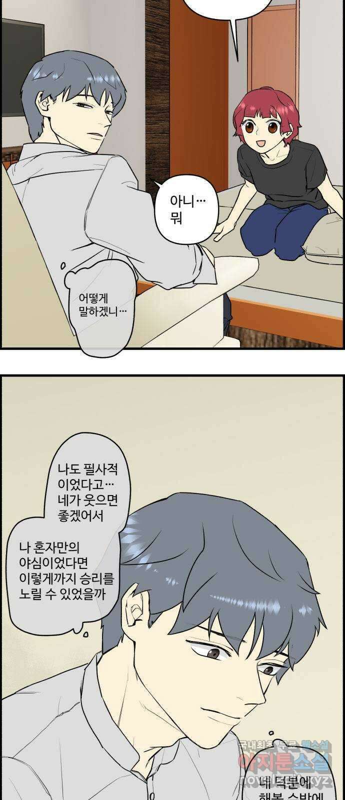 킬더킹 넥스트 라운드 (72) 17