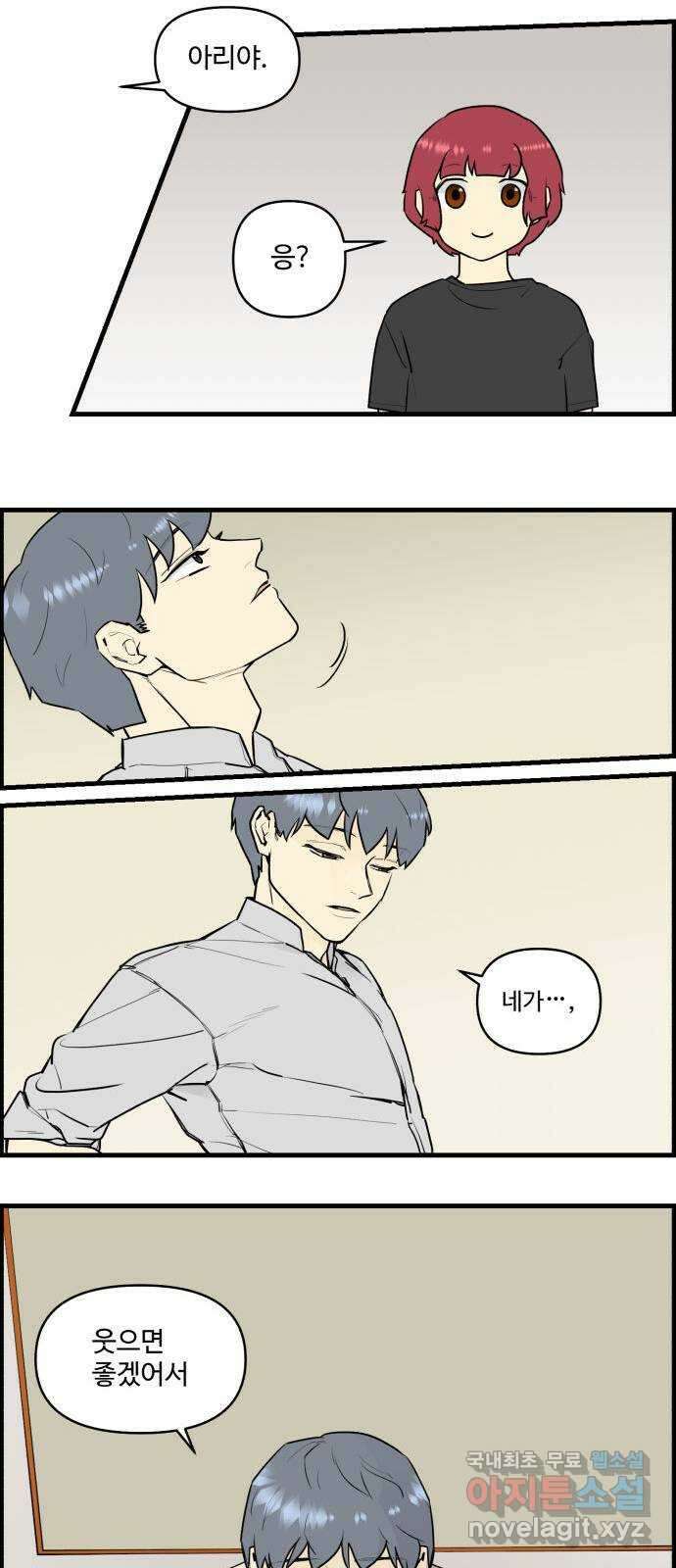 킬더킹 넥스트 라운드 (72) 19