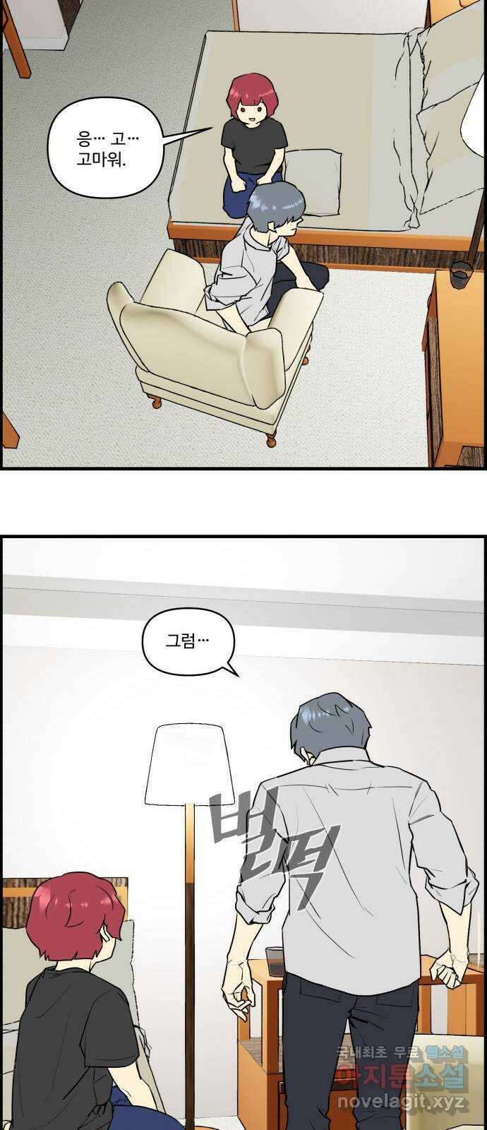 킬더킹 넥스트 라운드 (72) 21