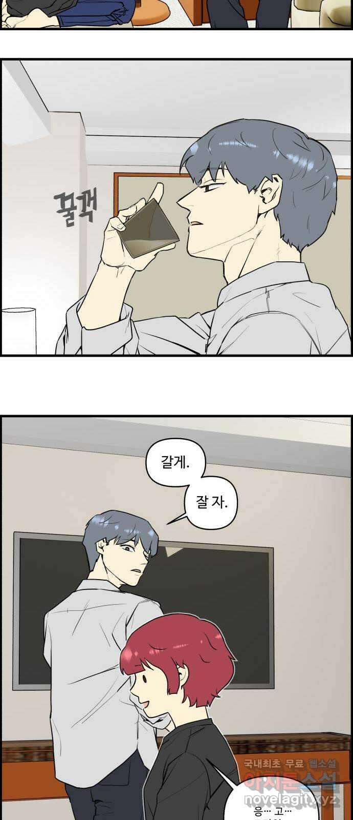 킬더킹 넥스트 라운드 (72) 22