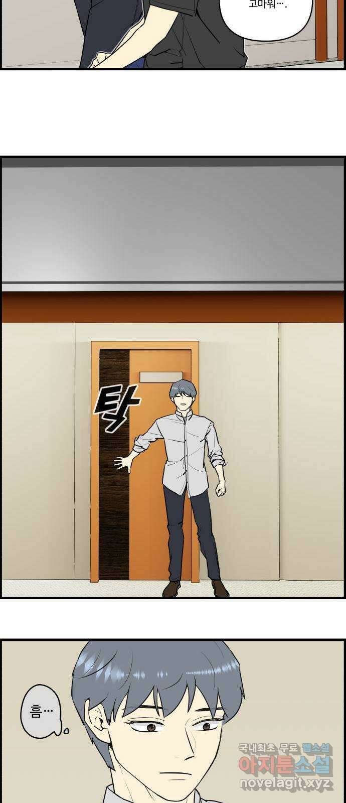 킬더킹 넥스트 라운드 (72) 23
