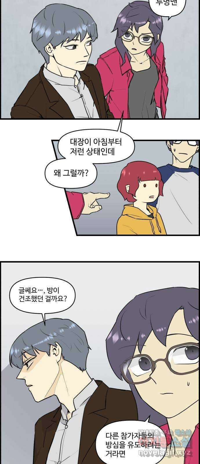 킬더킹 넥스트 라운드 (72) 26