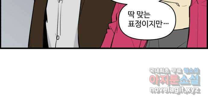 킬더킹 넥스트 라운드 (72) 27