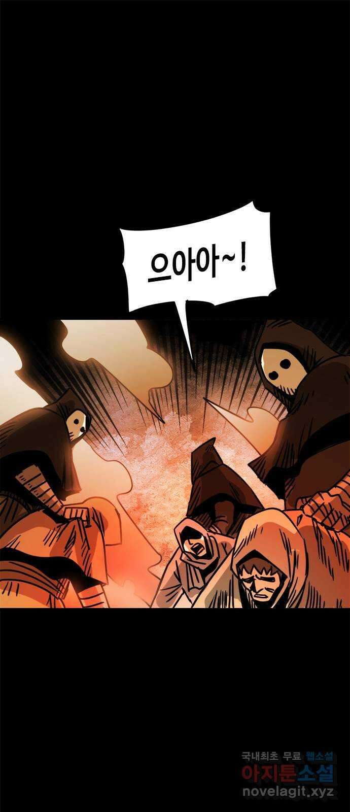 카루나 123. 사도 넥스 1