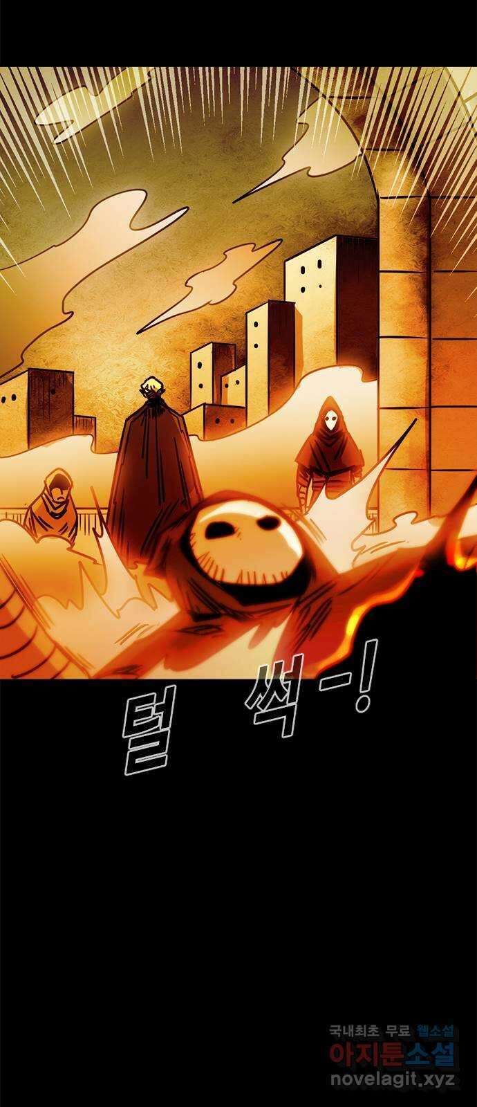 카루나 123. 사도 넥스 10