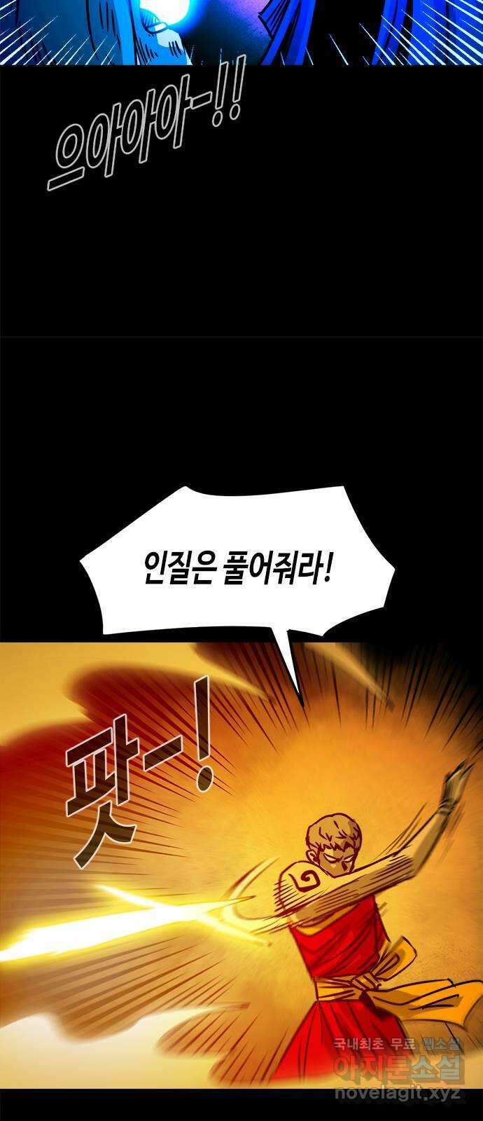카루나 123. 사도 넥스 15