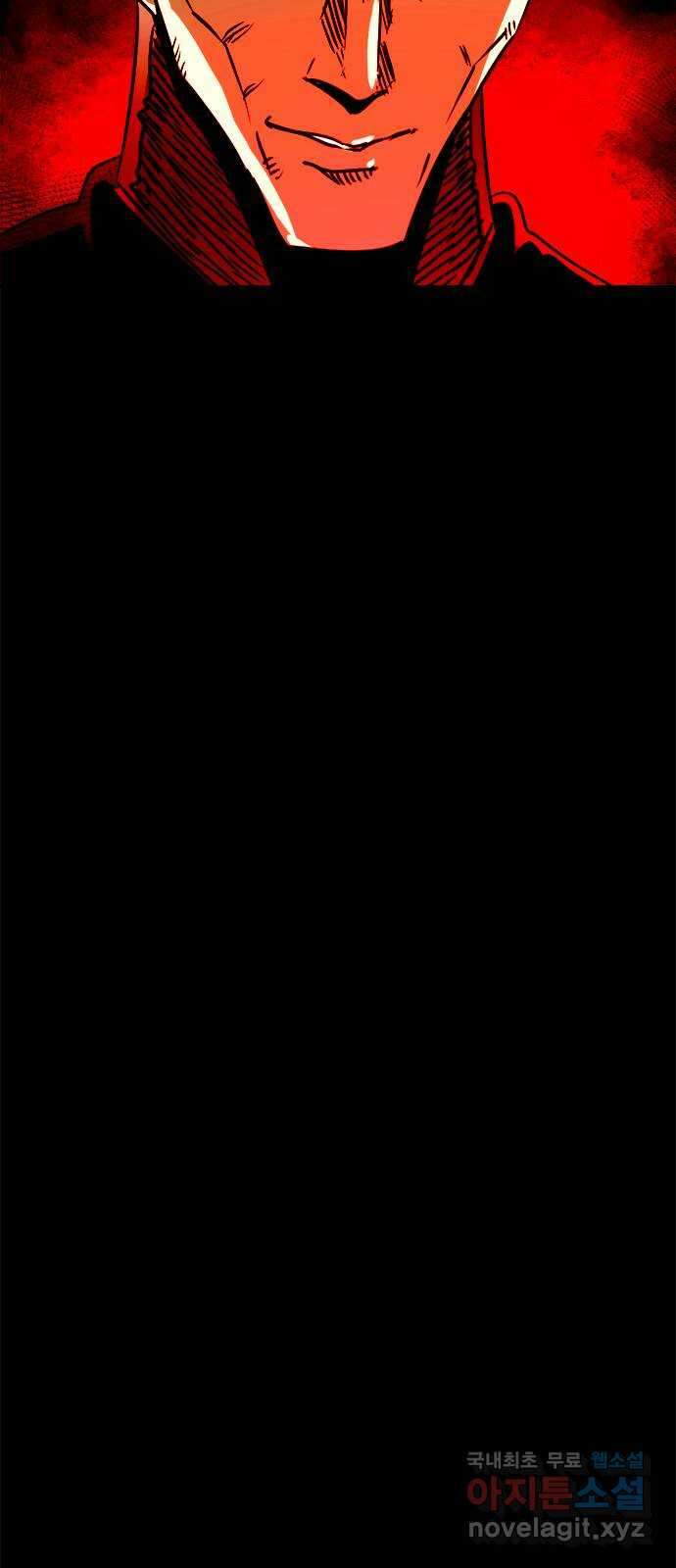 카루나 123. 사도 넥스 38